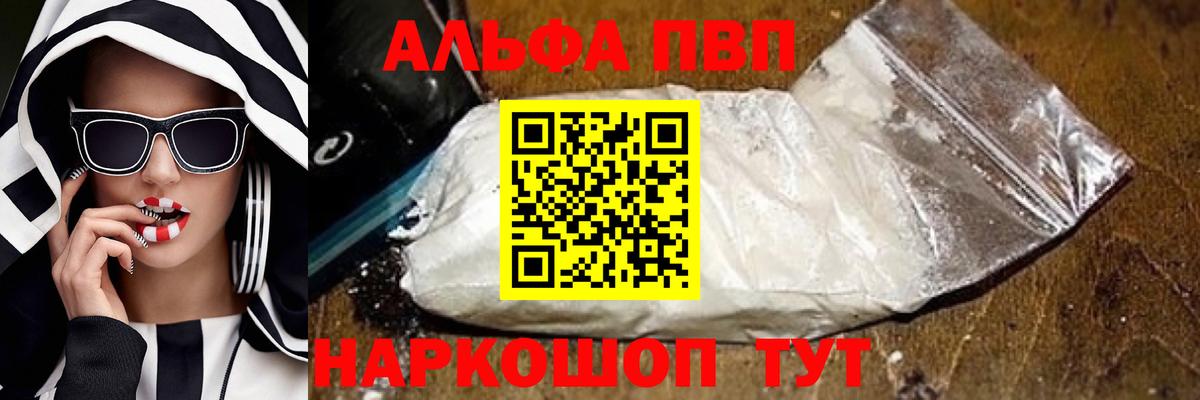 APVP СК КРИС Якутск