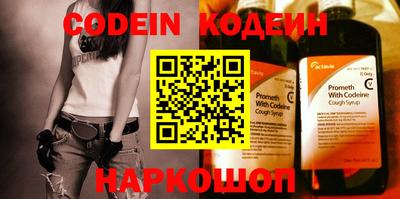 гидра Кингисепп