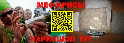 мескалин Кимры