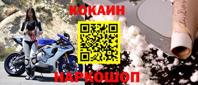 меф Кинель