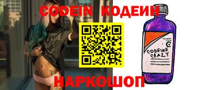 меф Кинель