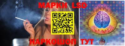 гидра Кингисепп