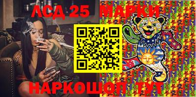гидра Кингисепп