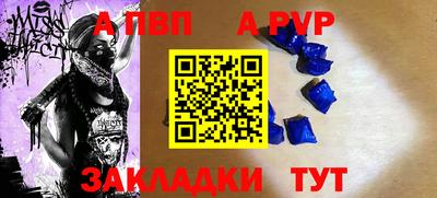 гидра Кингисепп