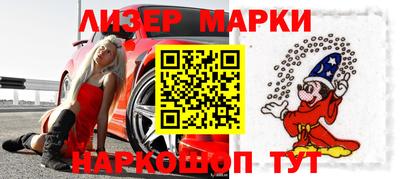 меф Кинель