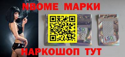 меф Кинель