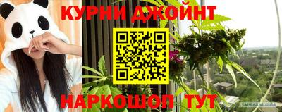 меф Кинель