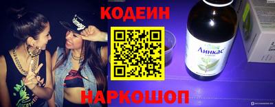 меф Кинель