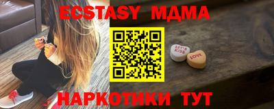 меф Кинель
