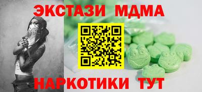 гидра Кингисепп