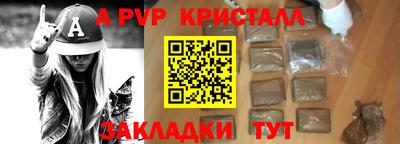 меф Кинель