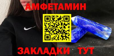 гидра Кингисепп