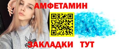 меф Кинель