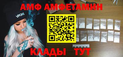 меф Кинель