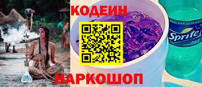 гидра Кингисепп