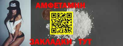 меф Кинель