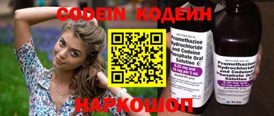 меф Кинель