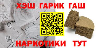 гидра Кингисепп