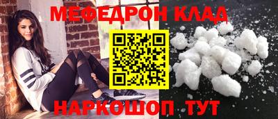гидра Кингисепп