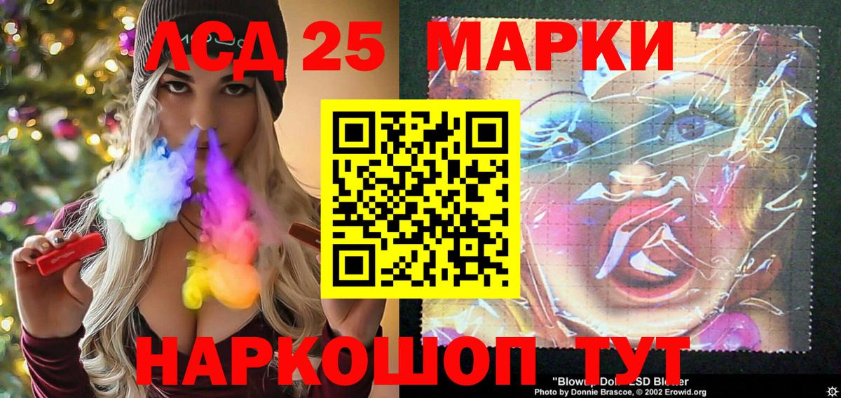 купить закладку  Вход с VPN  Якутск  Марки N-bome 1,8мг 