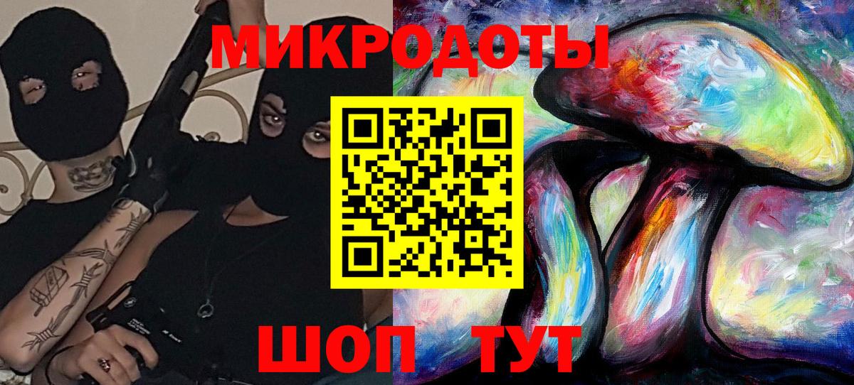 Псилоцибиновые грибы ЛСД  Псилоцибиновые грибы Psilocybine cubensis  Вход с VPN  Якутск 